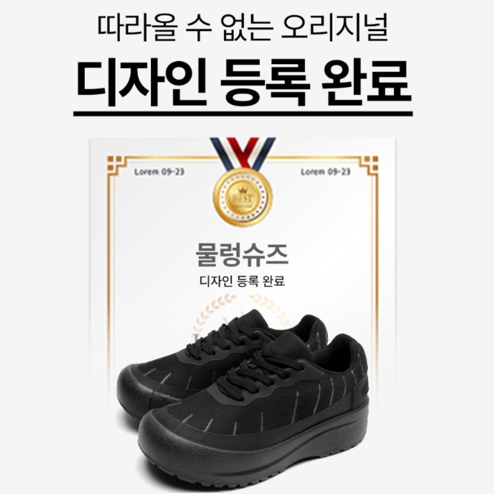 오래서있는신발 서서일하는 바리스타 맥도날드알바 운동화 - 상세 이미지 2