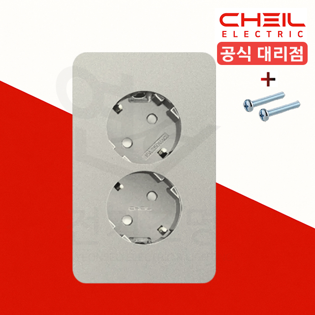 제일 디아트 브론즈 매립콘센트 2구 매입콘센트 벽 전기 세로형 교체