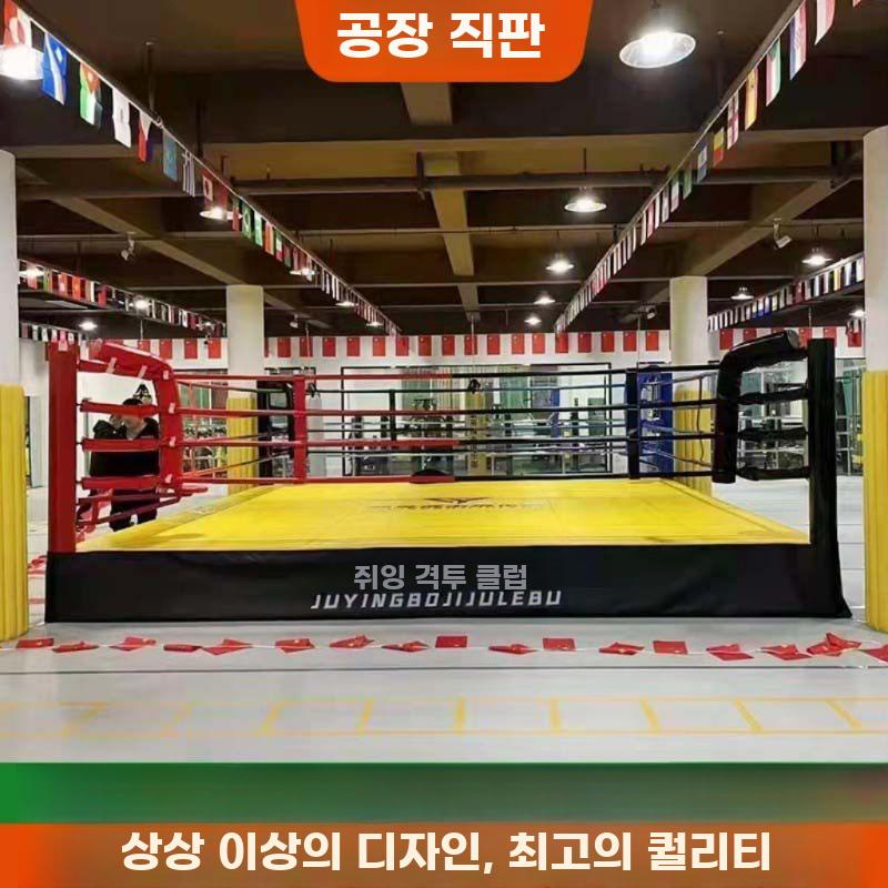 접이식 복싱링 복싱장 링 경기장 보관용 킥복싱 체육관 - 상세 이미지 3