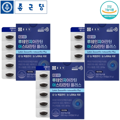 종근당 초임계 아스타잔틴 루테인 지아잔틴 60캡슐 3박스 6개월 눈 건강 영양 피로 아연 - 메인 이미지