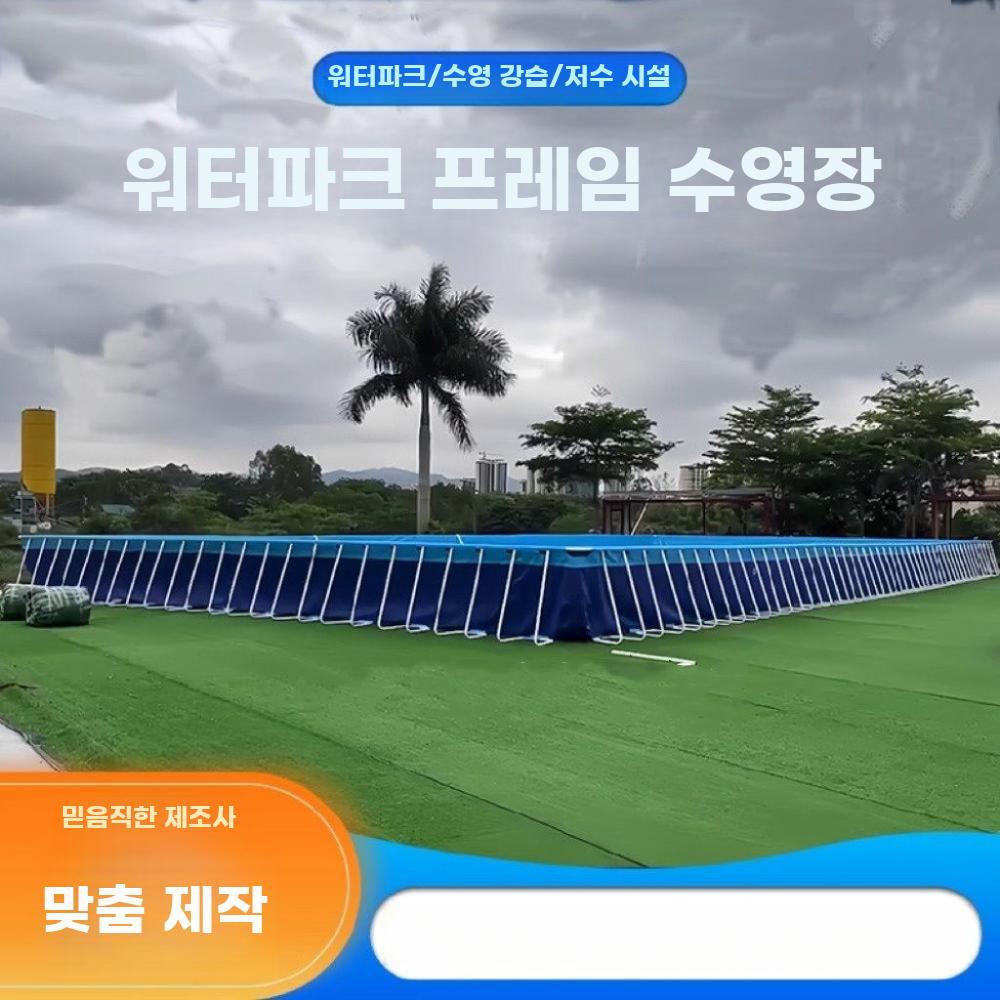 대형 이동식 프레임 풀 성인 아동 겸용 공기 주입 수영장 - 상세 이미지 4