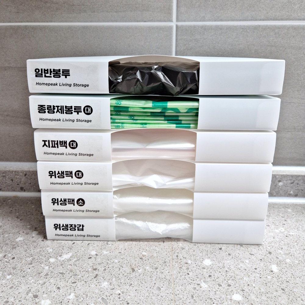 비닐봉투정리함 라벨포함 쓰레기 종량제 봉투정리 케이스 보관함 거치대 이미지 6