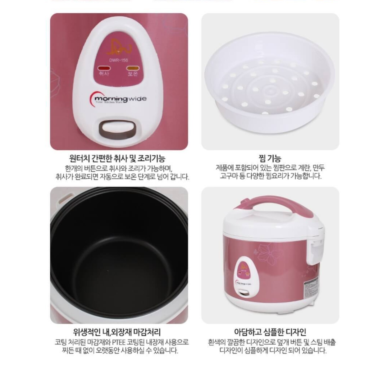 5인용 밥솥 6인용 밥솥 전기 보온 밥통 가족용 가정용 밥솥 - 상세 이미지 2