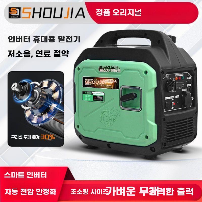 독일 인버터발전기 소형가정용220V 단상가솔린발전기 - 상세 이미지 5