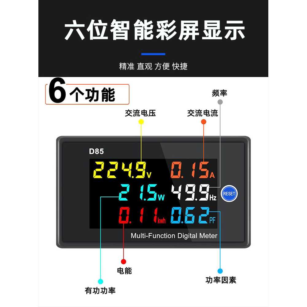 전압 조절기 디지털 전원 안정 제어기 가정 산업용 STG-500W (0-300V) - 상세 이미지 2