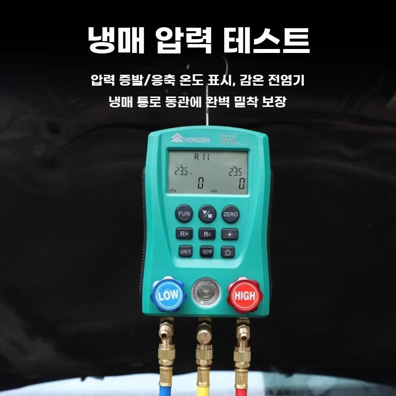디지털 매니폴드게이지 압력 테스터 측정 냉매 - 상세 이미지 3