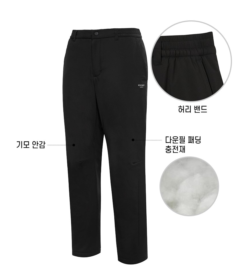 아이더 세이프티 남자등산패딩바지 겨울방한작업복바지 동계 방풍 기모 등산복 팬츠 - 상세 이미지 2