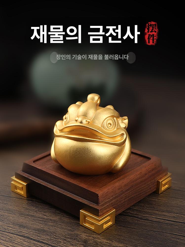 골드 두꺼비 복 재물 선물 기념품 생신 집들이 행운 출산 - 상품 이미지