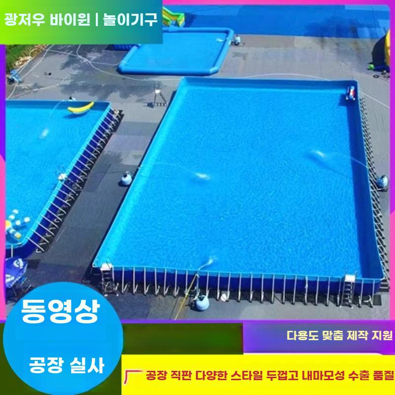 대형 이동식 프레임 풀 성인 아동 겸용 공기 주입 수영장 - 상세 이미지 3