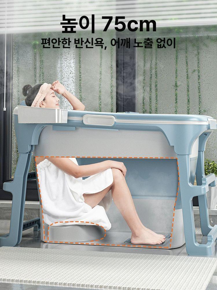 이동식 욕조 반신욕 반신욕조 접이식 폴딩 가정용 - 상세 이미지 3