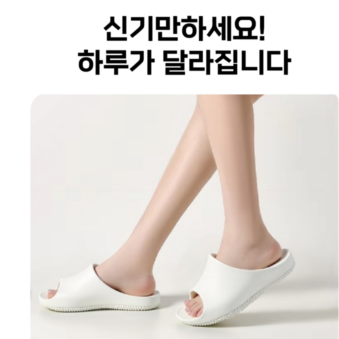 편한 지압 슬리퍼 사무실 거실 지압 실내화 인체 공학 슬리퍼 - 상세 이미지 4