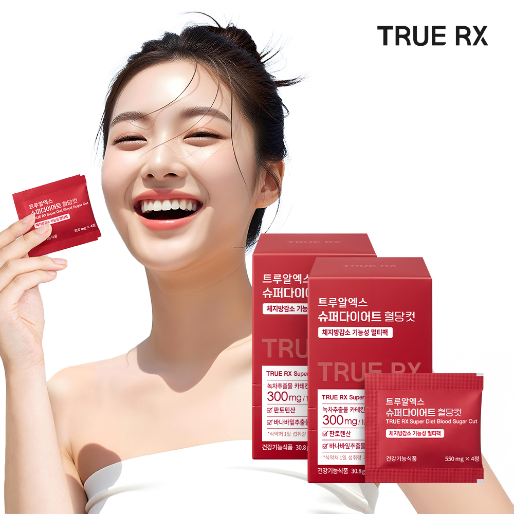 트루알엑스 슈퍼 다이어트 혈당컷 2박스 바카사 체지방감소 애사비 애플사이다비니거 클리오 - 메인 이미지