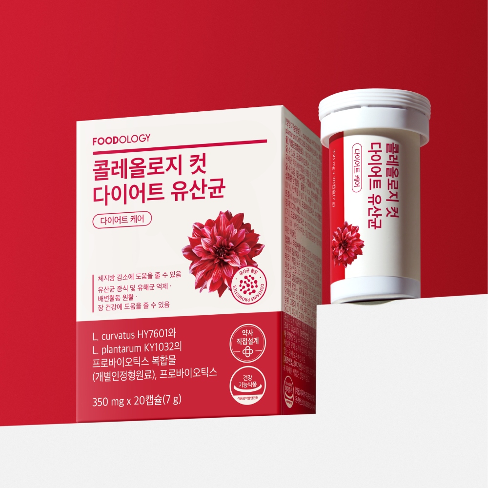 푸드올로지 콜레올로지 컷 다이어트 유산균 10일분 신봉선 빨간캡슐 2박스
