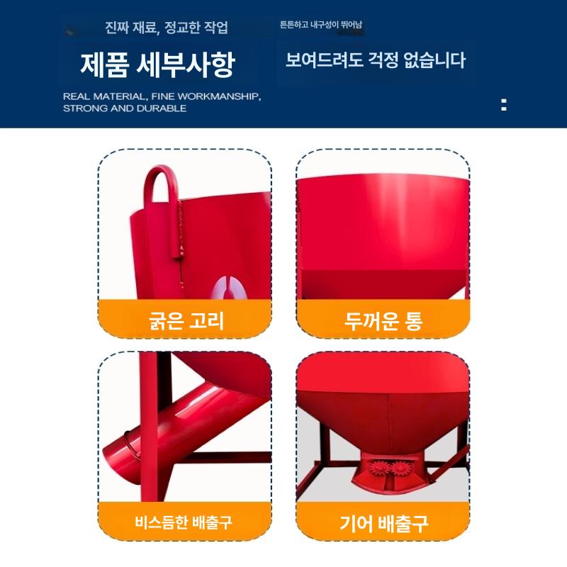 콘크리트 타워 크레인 레드 직선형 혼합기 호퍼 - 상세 이미지 4