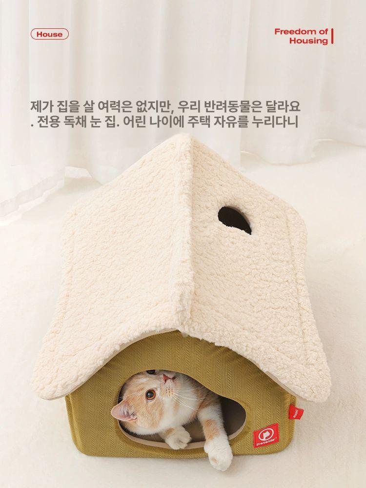 겨울고양이집 코타츠 숨숨집 반려동물 실내 보온 - 상세 이미지 2
