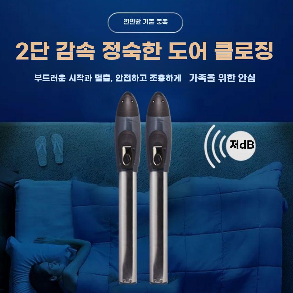 전동 자동개폐기 리모컨 게이트모터 직팔식 출입문장치 A.고출력330K텔레스코픽암단일개구부 - 상세 이미지 4