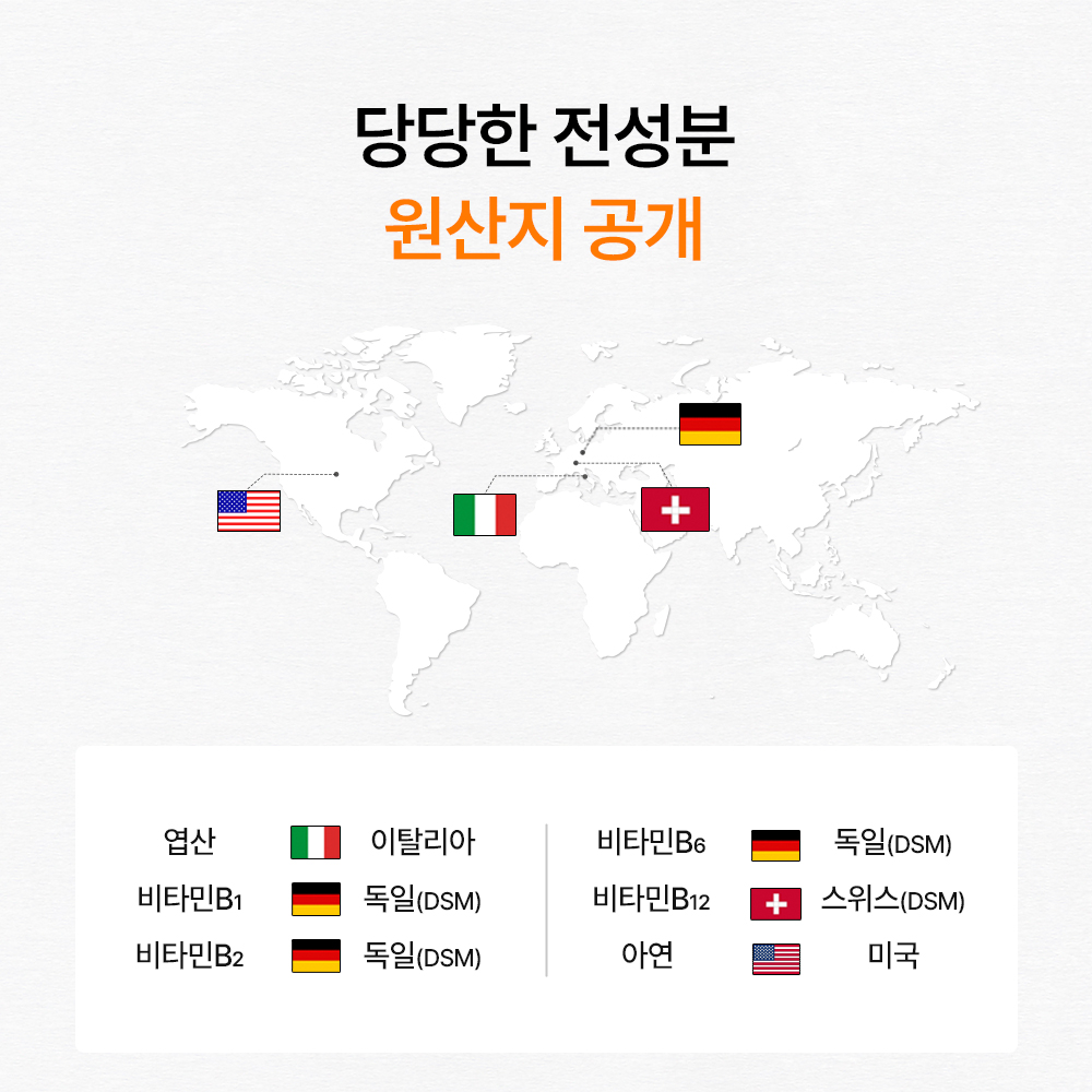 [3+1] 활성엽산 임신준비 활성형 엽산 400 영양제 56정, 4개 이미지 3
