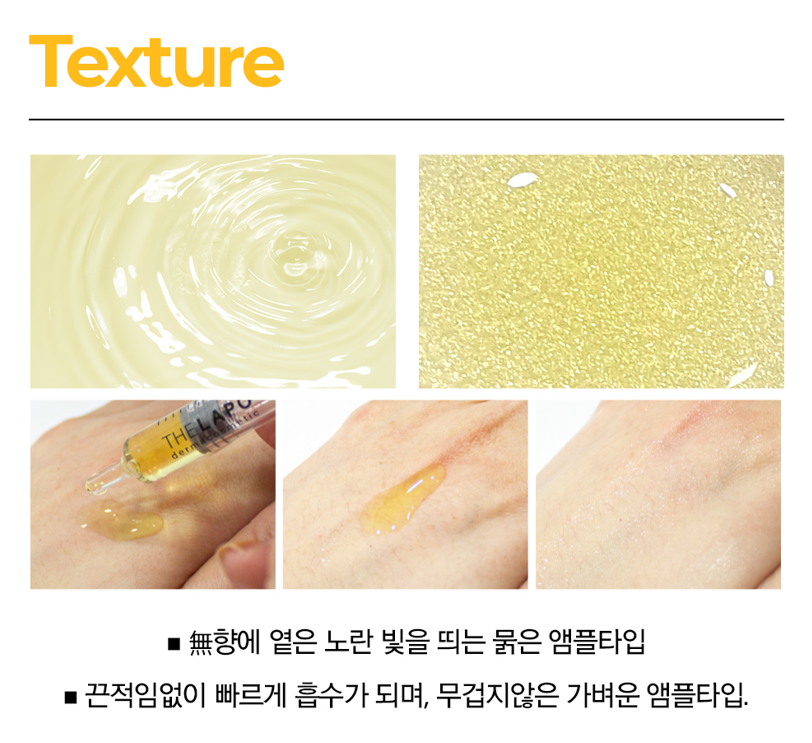 더라포 W앰플 미백 생기 톤업 50ml - 상세 이미지 5