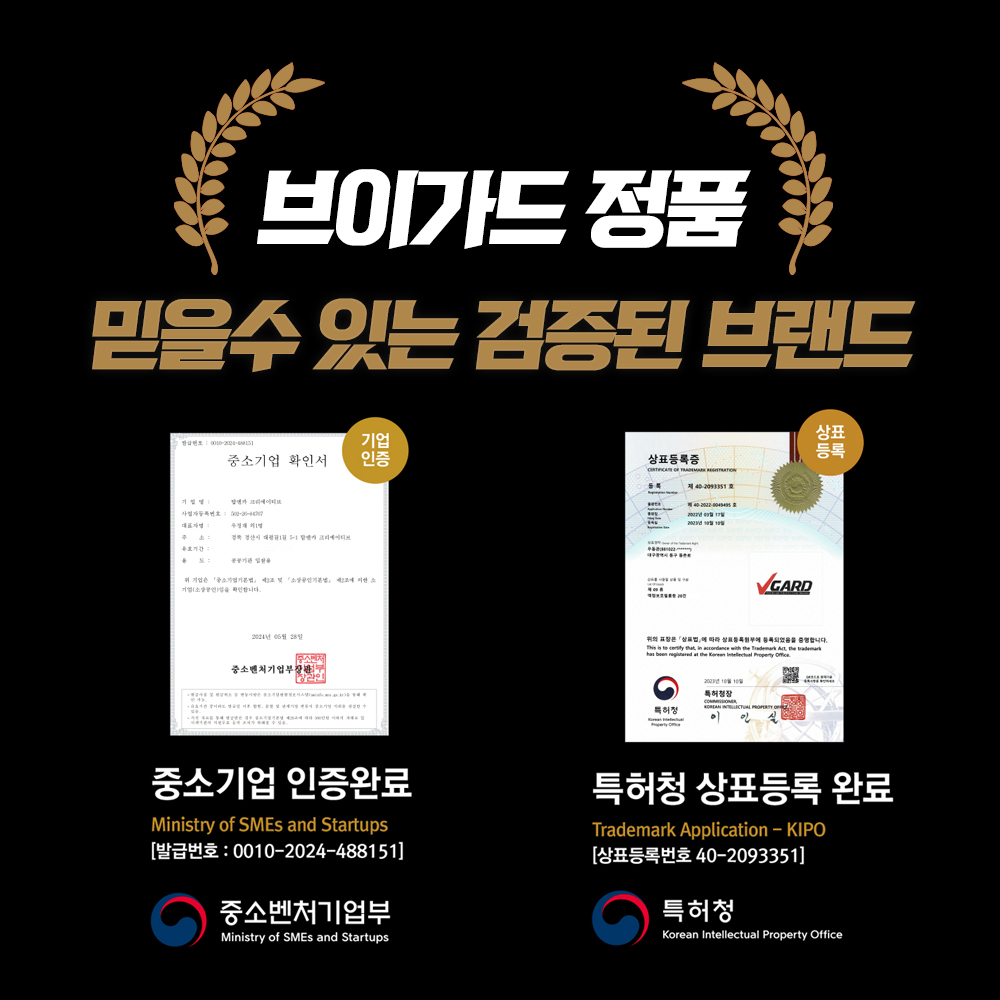 브이가드 카시트 보호매트 자동차 시트커버 차량 매트