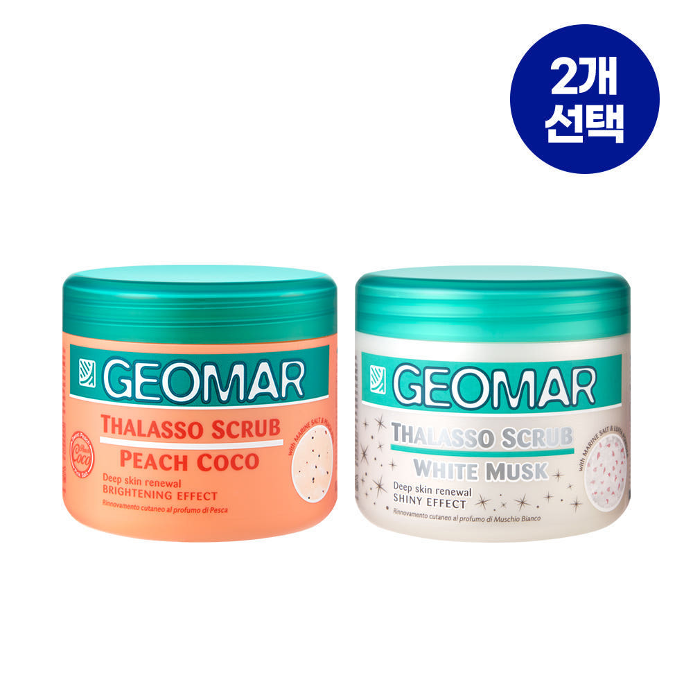 지오마 바디스크럽