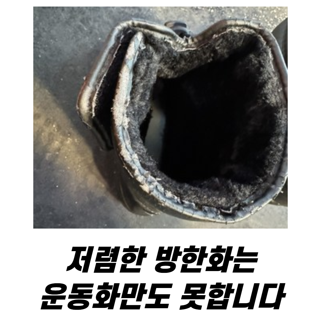 핫앤핫 방한화 논슬립 EVA 초경량 방수 방한 패딩부츠 - 상세 이미지 2