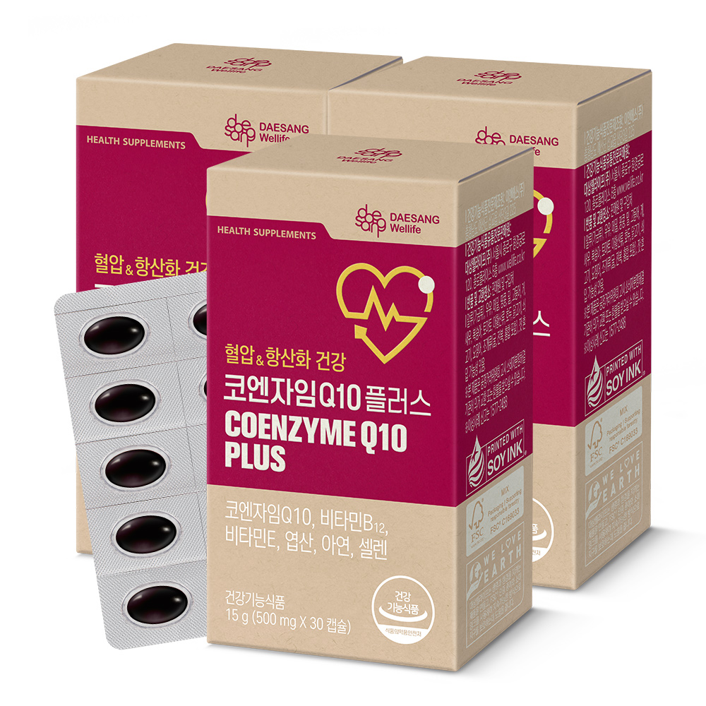 웰라이프 코엔자임Q10 플러스(500mg) 30캡슐, 3개 - 상품 이미지