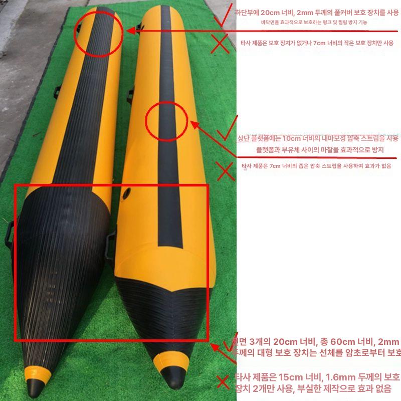 워터바이크 팽창식 부력재 폰툰 쌍동선 대형 부이 - 상세 이미지 5