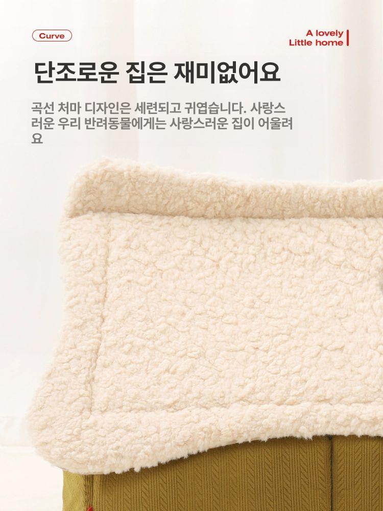 겨울고양이집 코타츠 숨숨집 반려동물 실내 보온 - 상세 이미지 3