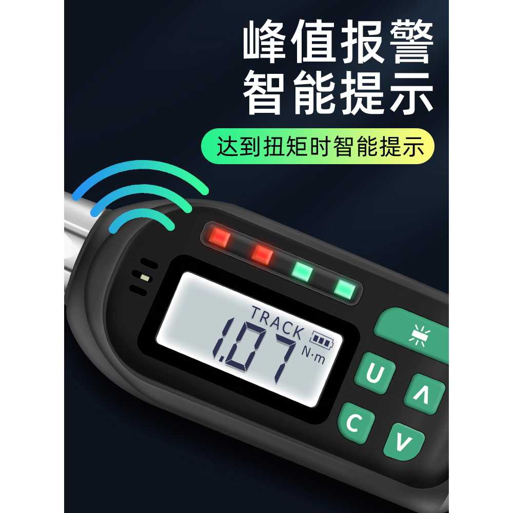 디지털 전자 토크렌치 정비 작업용 정밀 계측 공구 짧은 핸들 1.5-30Nm - 상세 이미지 2