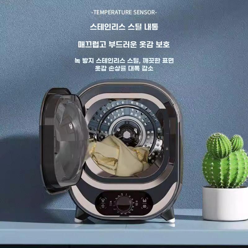 미니 드럼 건조기 소형 의류 유아용 저소음 건조기 - 상세 이미지 3