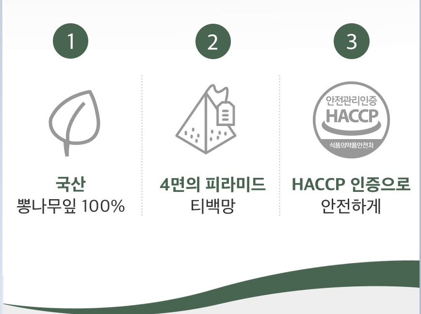 뽕잎 뽕잎차 50티백 3개 - 상세 이미지 4