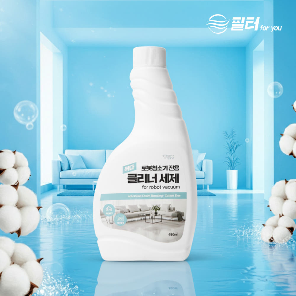 세정력 테스트 결과