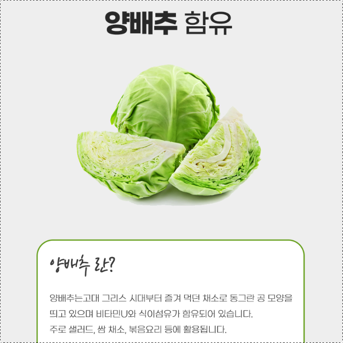 양배추환 국내산 300g 3통 양배추정 - 상세 이미지 3