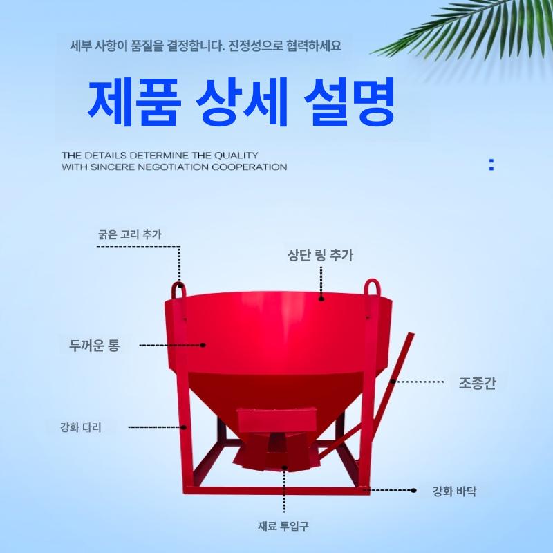 콘크리트 타워 크레인 레드 직선형 혼합기 호퍼 이미지 6