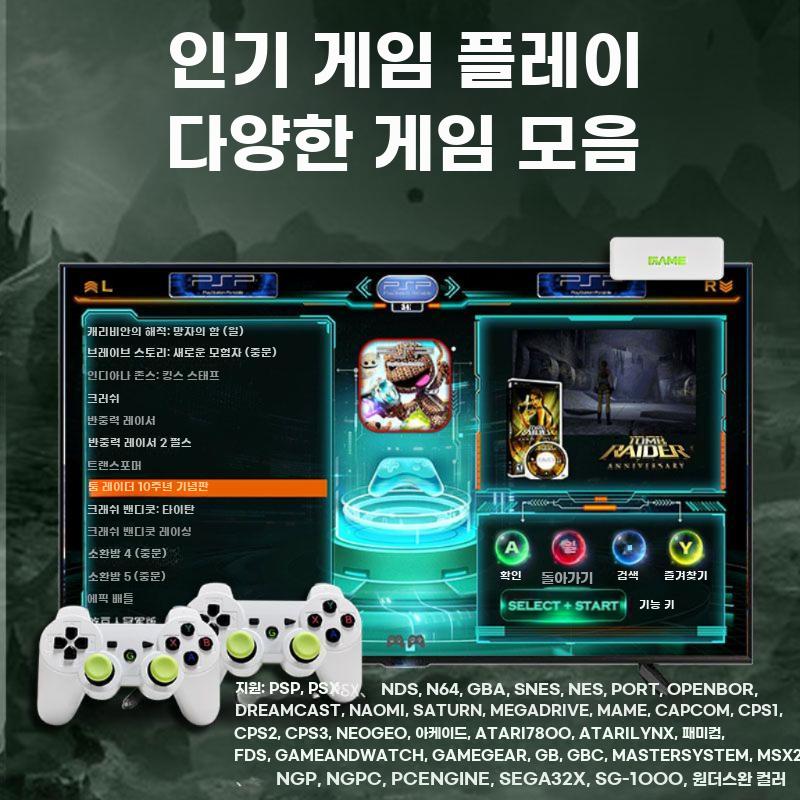 가정용 HD게임기 2025신형 TV연결 3D 대형 - 상세 이미지 5