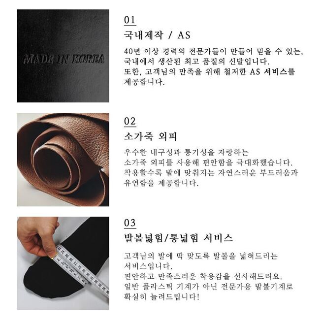더보이더걸 소가죽 남자 수제화 다크 브라운 페니 로퍼 TBG-222 - 상세 이미지 3