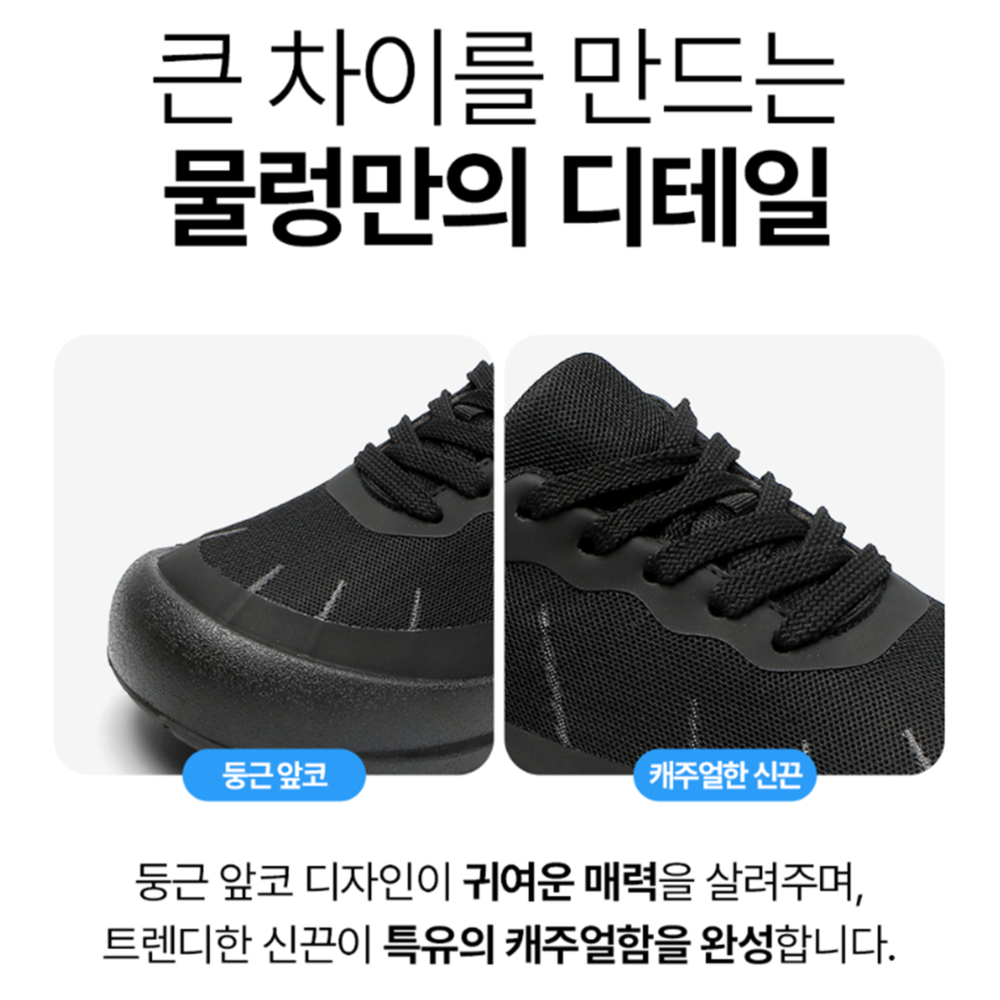 오래서있는신발 서서일하는 바리스타 맥도날드알바 운동화 이미지 7