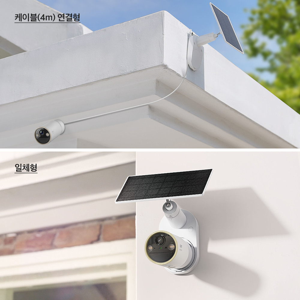 티피링크 Tapo C460 KIT 800만화소 4K 야간 풀컬러 무선 배터리 태양광 충전식 현관 실외용 CCTV - 상세 이미지 3