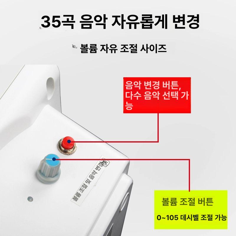 공장 벨 알림 출입문 학교 쉬는시간 스피커 내장형 학원벨 - 상세 이미지 4