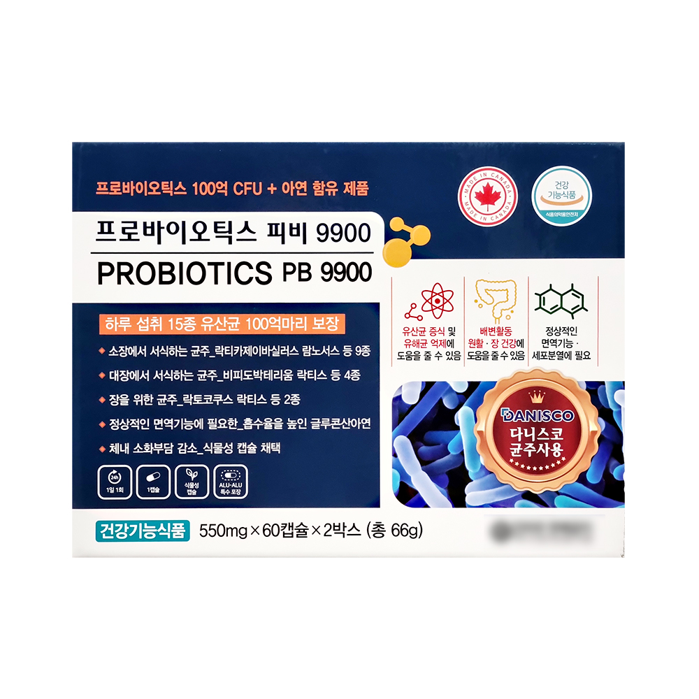 프로바이오틱스 피비 9900 120캡슐 x1박스 캐나다산 유산균15종 100억보장 아연 - 상품 이미지