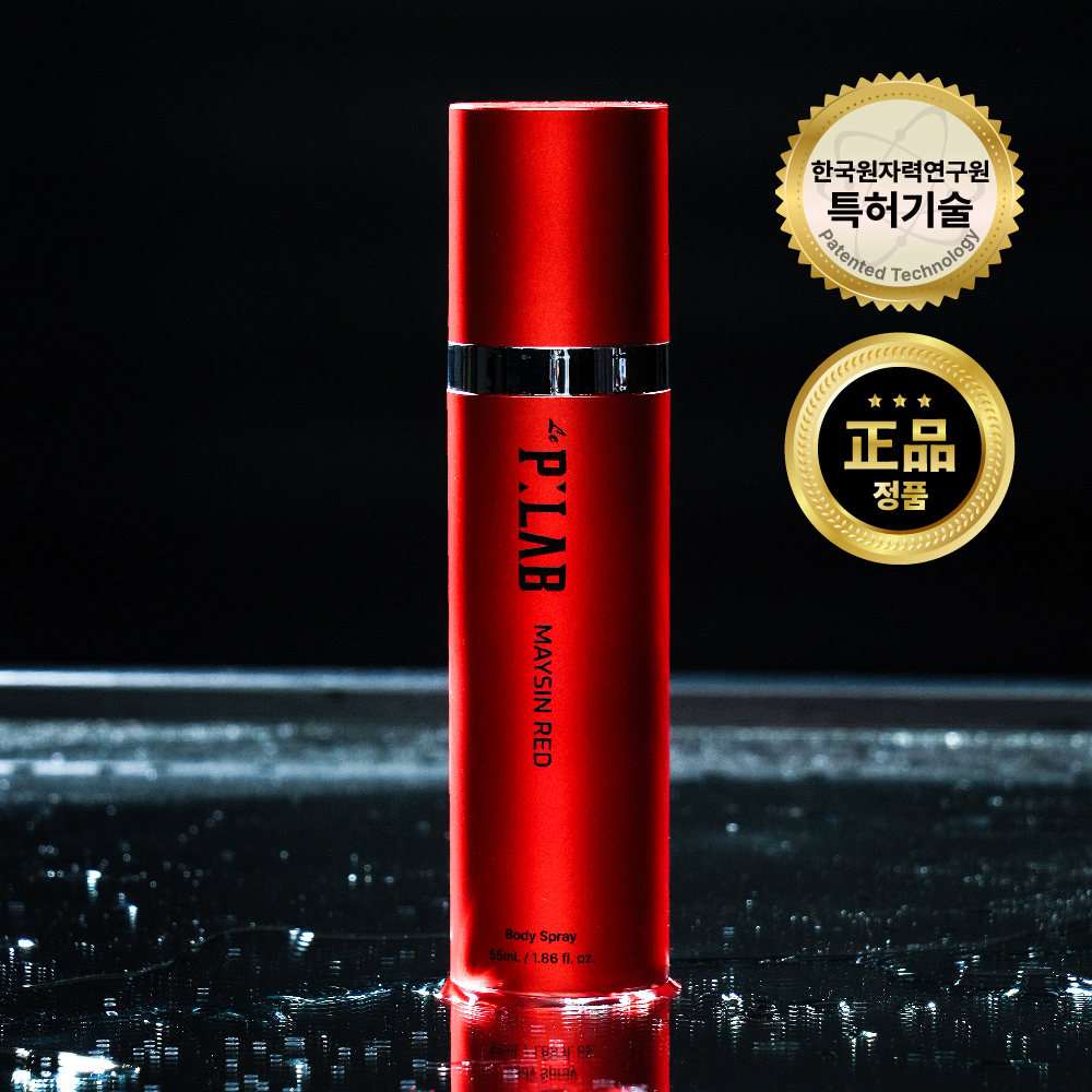 르피랩 메이신 레드 55ml 뿌리는 근육 통증 회복 스프레이 - 상품 이미지