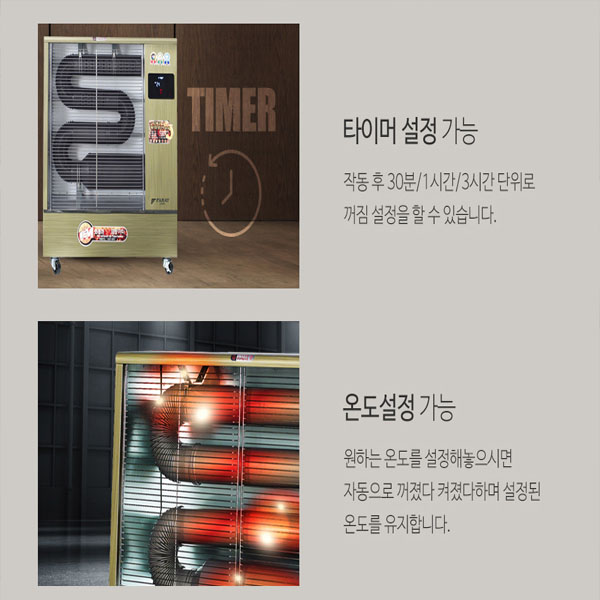 화레이 원적외선 전기난로 돈풍기 온풍 팬 히터 10.5KW FNEH-1100F 커버포함 전기식 튜브히터