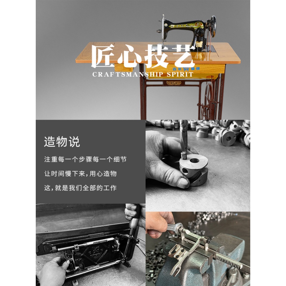 옛날 책상재봉틀 수동미싱기 작업대 업소용 오버로크 엔틱 페달 오바로크 - 상세 이미지 3