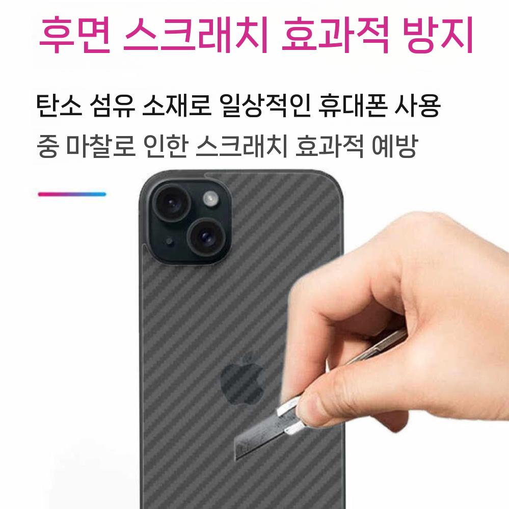 갤럭시 폴드7 케이스 스크린 매트 후면 필름 카본 커버 통기성 스티커 - 상세 이미지 4