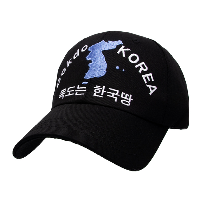 국내제작 독도는 우리땅 한국 애국 볼캡 여성 남성 야구모자 - 상품 이미지