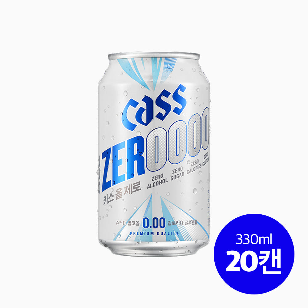 카스 올제로 330ml 20개 가격 비교 오비맥주 브랜드스토어 카스 올제로 330ml 20개