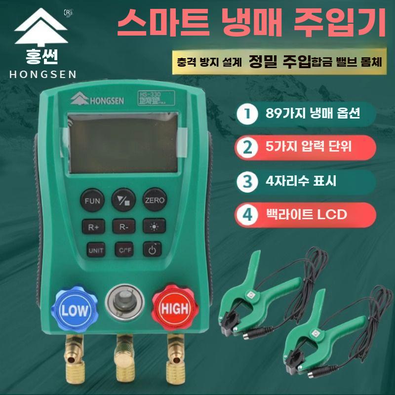 디지털 매니폴드게이지 압력 테스터 측정 냉매 - 상세 이미지 2