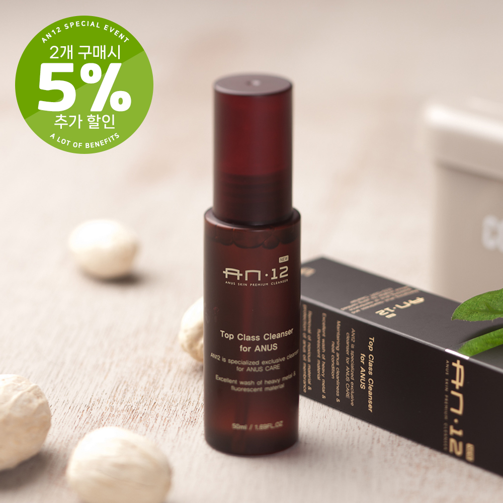닥터에이엔 AN12 항문세정제 전용 청결제 클렌저 50ml