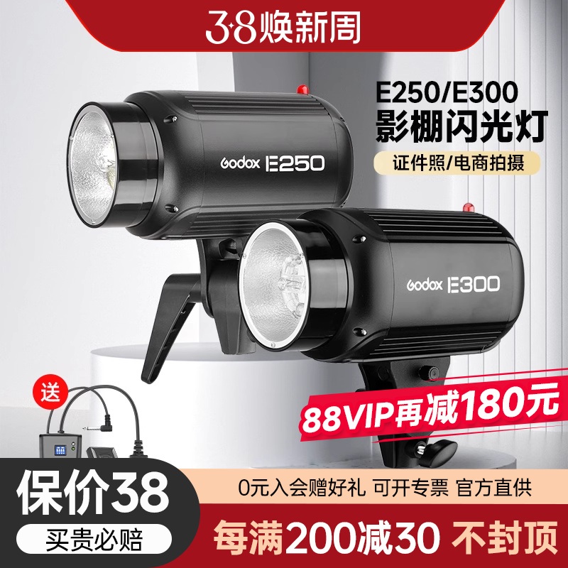 스튜디오조명 촬영 사진장비 영상 개인 방송 유튜브 삼각대 250W 배경지 - 상세 이미지 2