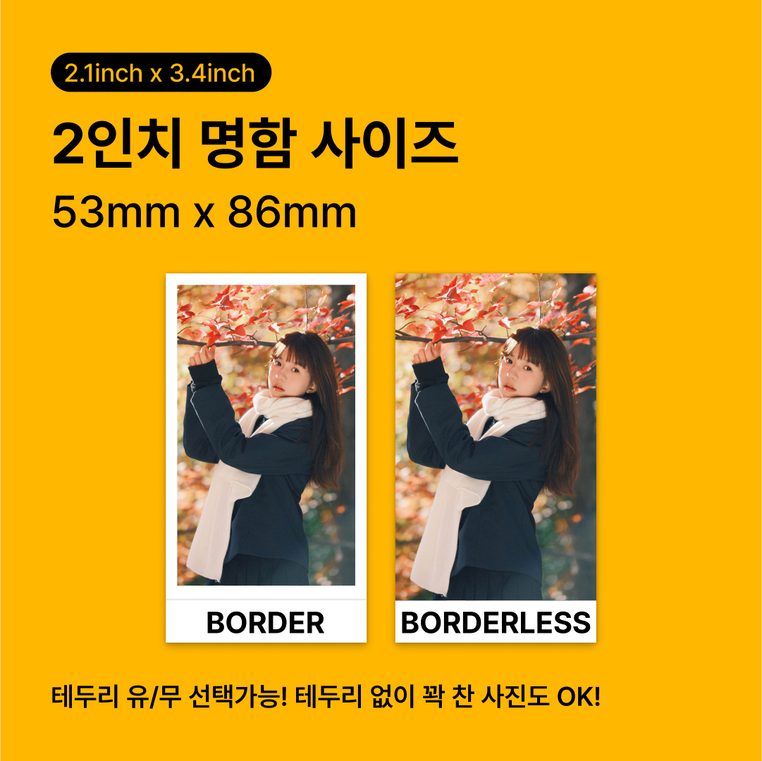 코닥 포토프린터 필름카메라 미니샷 2 ERA +카트리지 38매 번들 MS200 - 상세 이미지 4